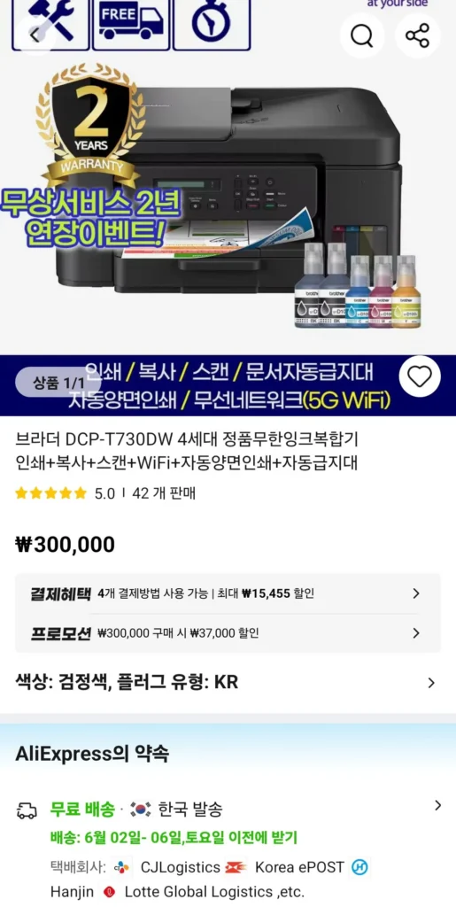 Máy in đa năng mực in vô hạn chính hãng Brother DCP-T730DW thế hệ thứ 4