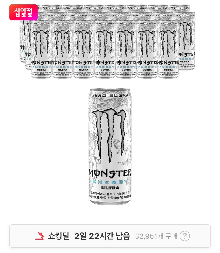 Monster Energy Ultra, 355ml, 24 loại khác