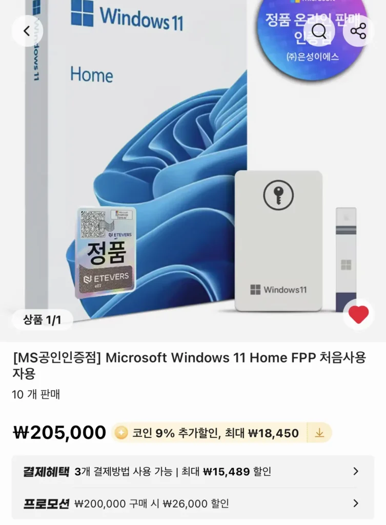Coin Deal Windows 11 Home FPP cho người dùng lần đầu