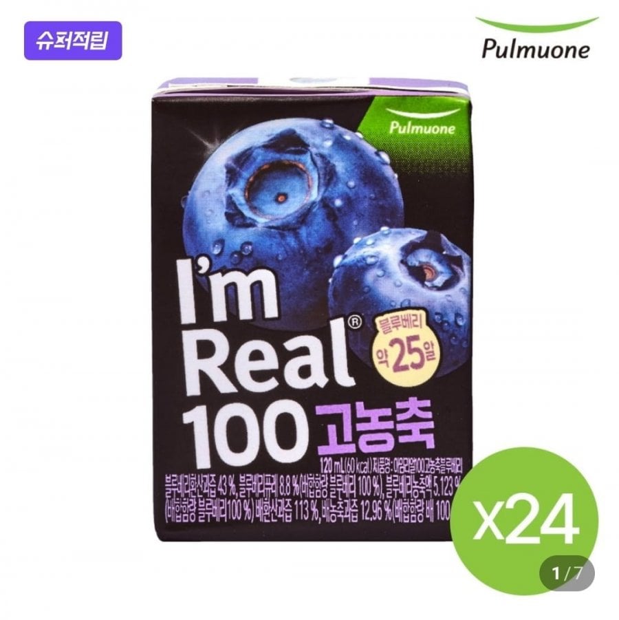 I’m Real 100 Nước ép cô đặc cao 120ml 24 gói