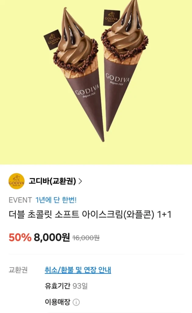 Kem Socola Mềm Godiva 1+1