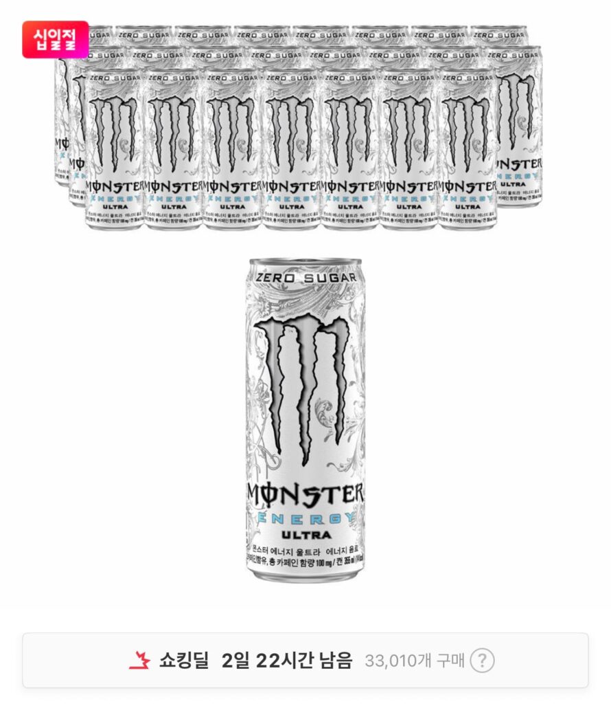 [Đường 11] (Giảm giá thành viên T) Monster Energy Ultra/Violet 355ml 24 chai và nhiều loại khác