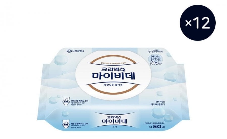 Tương ớt đỏ nội địa Cheongjeongwon
