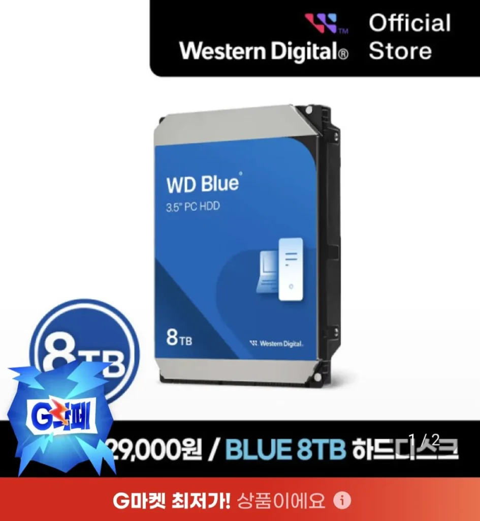 Ổ cứng WD BLUE 8TB WD80EAAZ