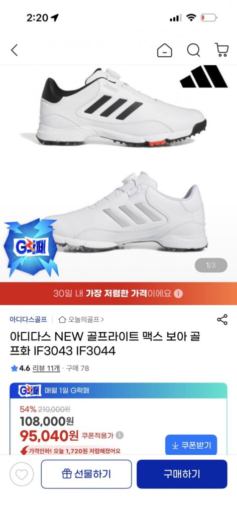 Giày Golf Adidas NEW Max Boa Golf Light IF3043 IF3044/255-295mm