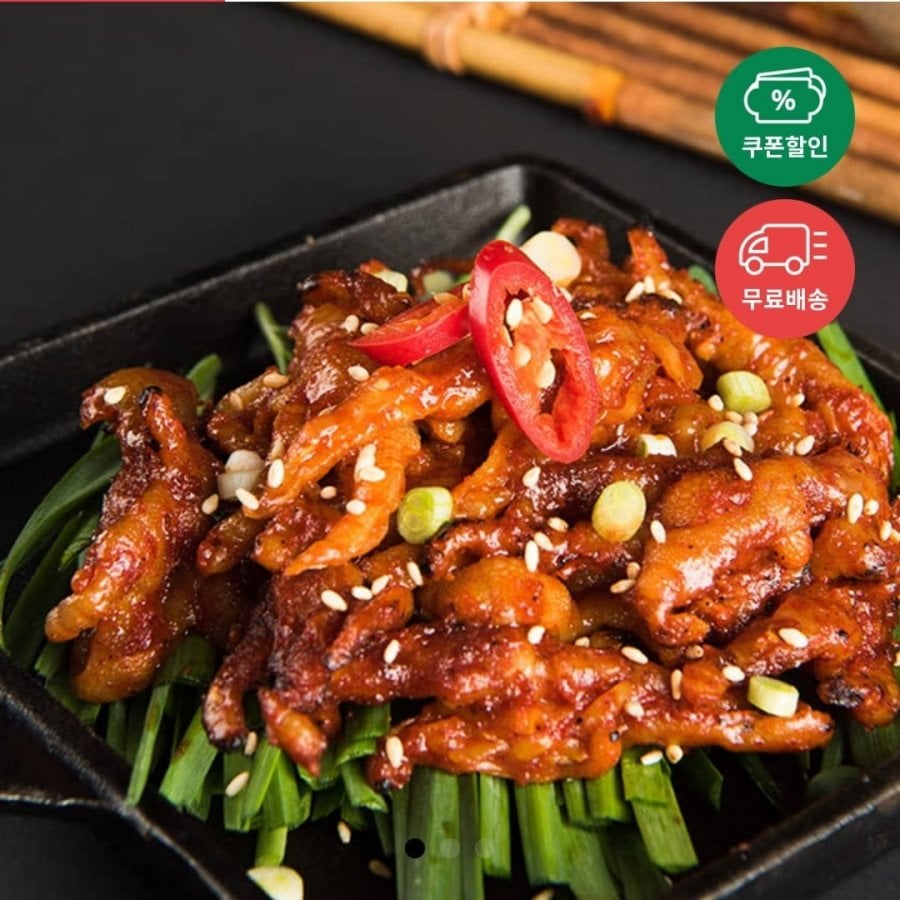 Chân gà nướng rút xương Tế Nam 150g 2 gói
