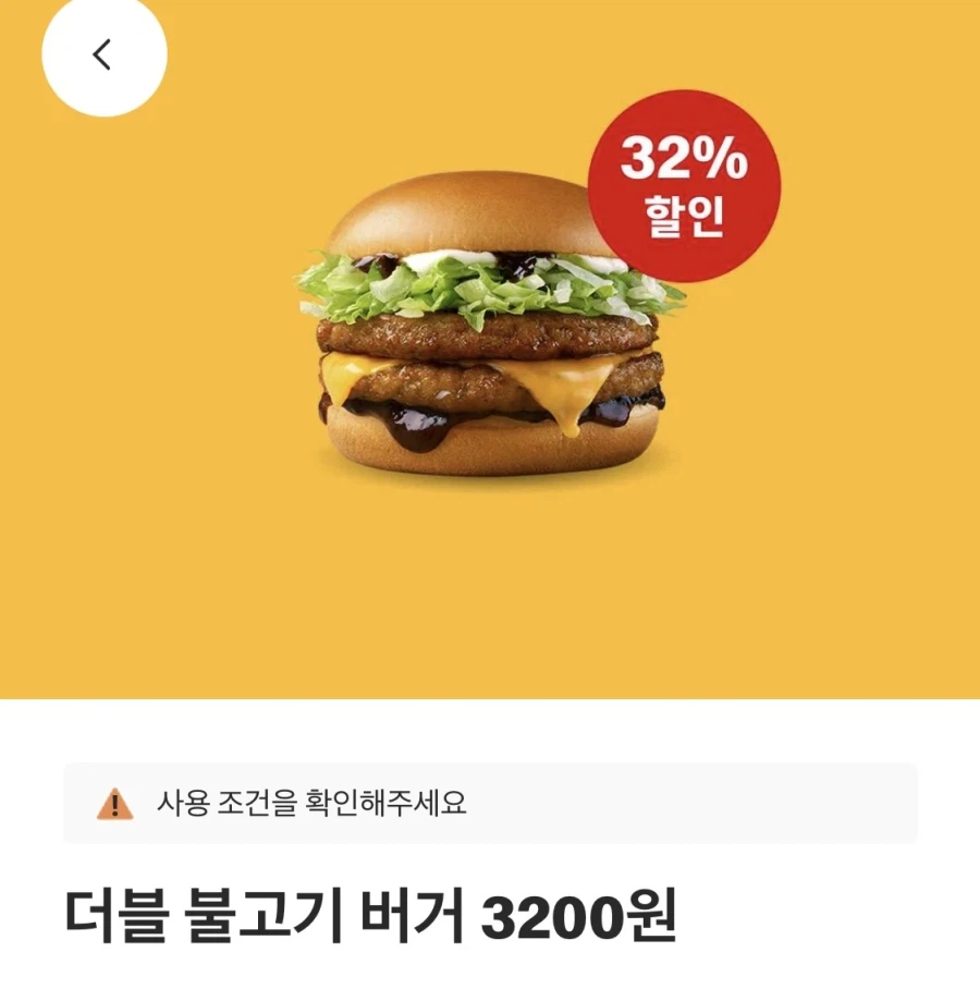 Bánh mì kẹp thịt bulgogi đôi, 6 miếng McNuggets, v.v.