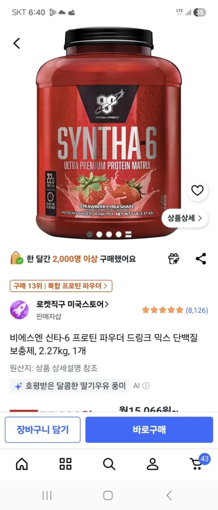 BSN Synta-6 Bột Protein Hỗn Hợp Thức Uống Bổ Sung Protein