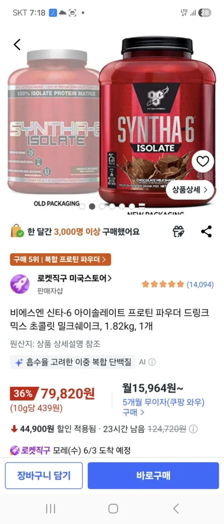 BSN Synta-6 Bột protein cô lập Sữa lắc sô cô la, 1,82kg