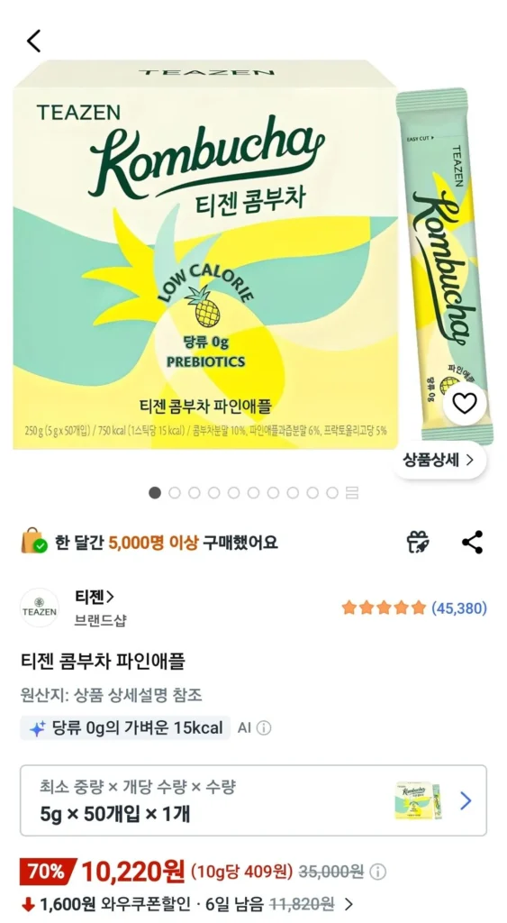 Teazen Kombucha Dứa, 5g, 50 miếng, 1 miếng