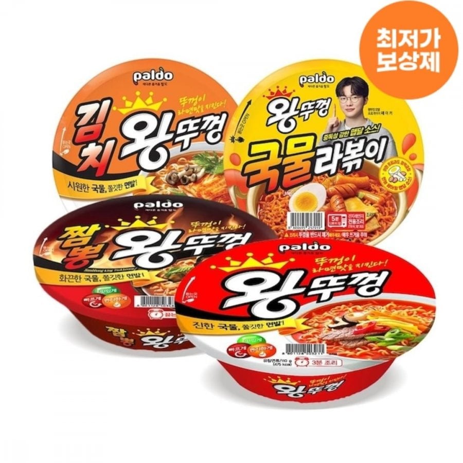 18 gói Paldo King Lid bạn chọn