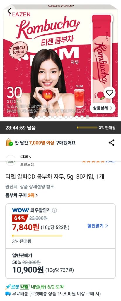 Teazen Alpha CD Kombucha mận, 5g, 30 miếng, 1 miếng