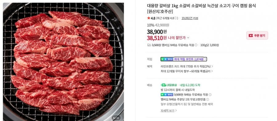 Sườn dung tích lớn 1kg Sườn bò Sườn bò Bữa ăn sườn bò nướng Thực phẩm cắm trại [Nước xuất xứ: Sản xuất tại Úc]