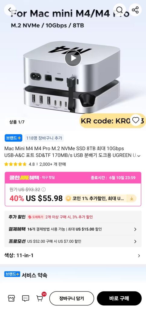 [Ali] Trạm nối UGREEN M4 Mac Mini Hub