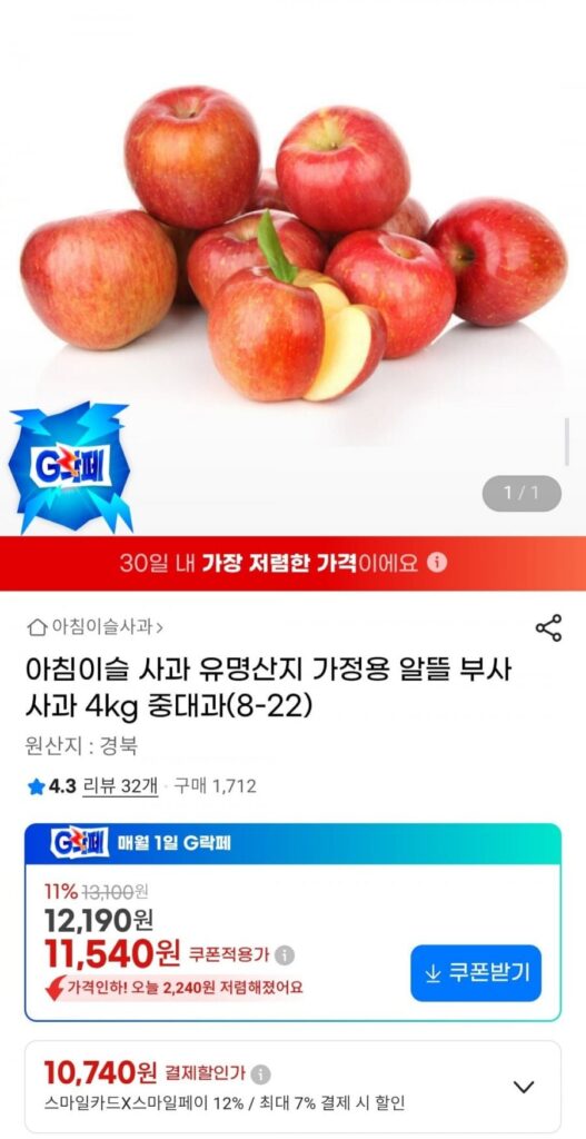 4kg táo vừa và lớn (8-22), táo tiết kiệm để sử dụng tại nhà từ các nhà sản xuất nổi tiếng