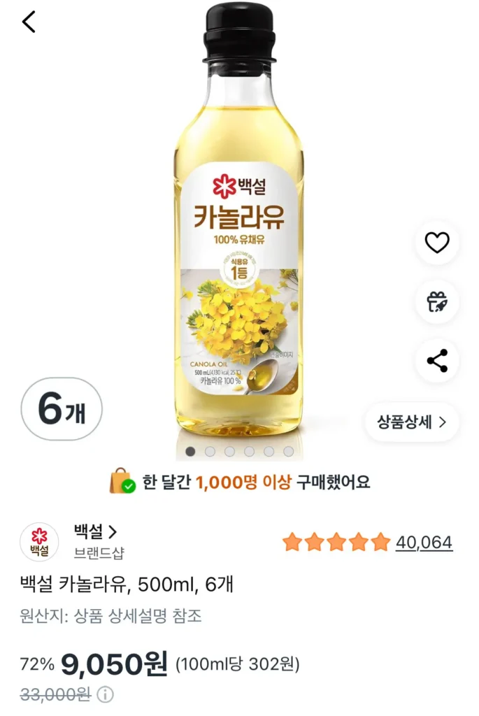 Dầu hạt cải Baksul 500ml 6 chiếc