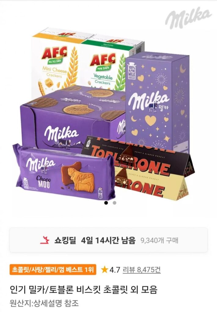 5 Sữa toblerone
