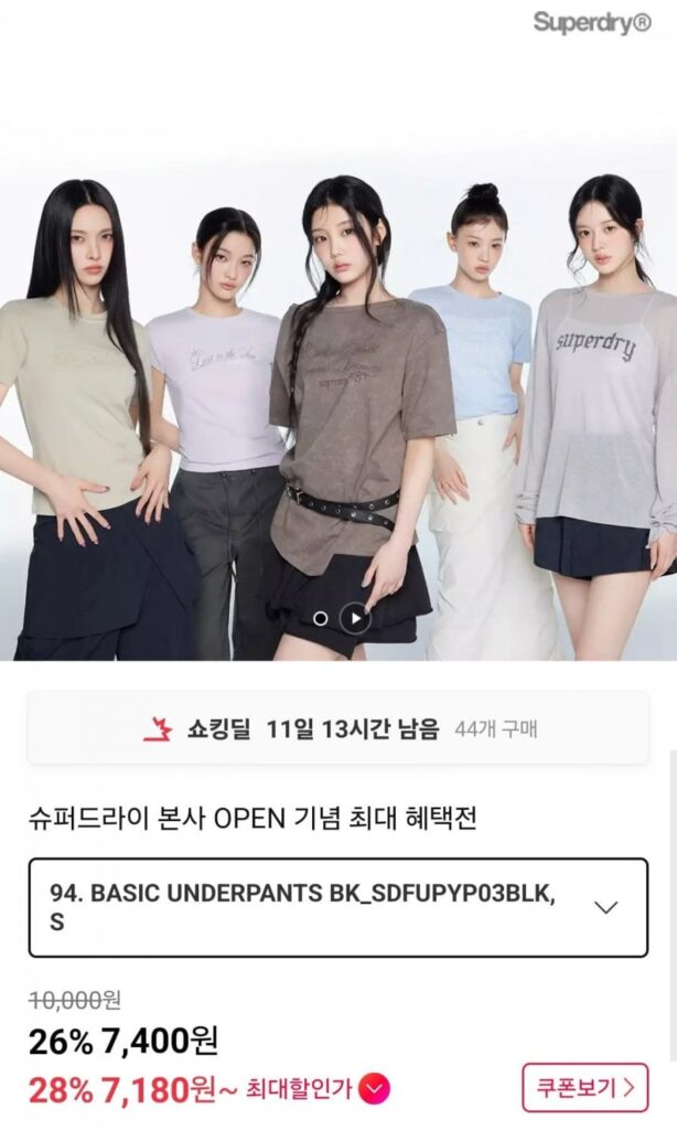 Áo thun ngắn tay nữ Superdry