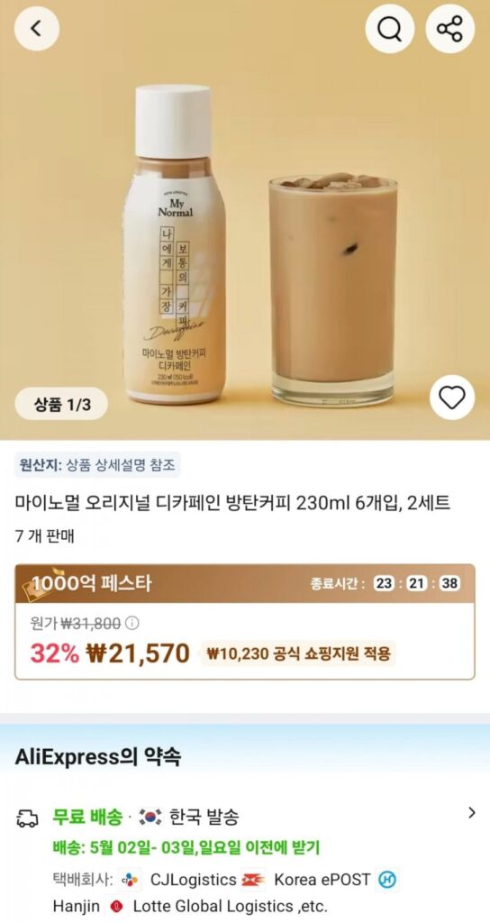 Cà phê Bulletproof nguyên chất 230ml 6 gói, 2 bộ