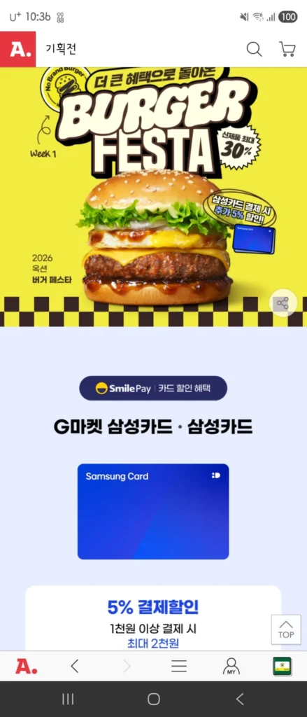 Giấy chứng nhận quà tặng Burger không có thương hiệu
