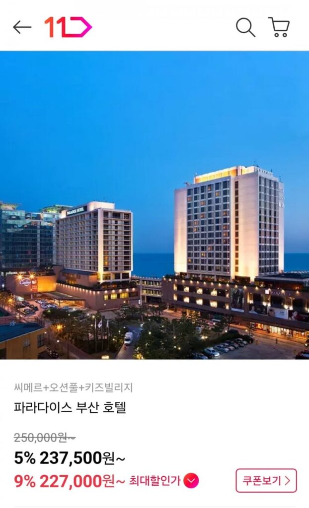 Khách sạn Paradise Busan