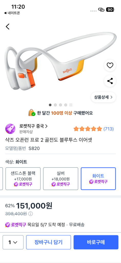 Tai nghe Bluetooth dẫn xương Sharks Open Run Pro 2