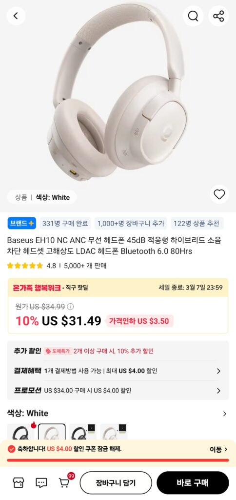 [Ali] Tai nghe không dây Baseus EH10 NC ANC hỗ trợ LDAC độ phân giải cao