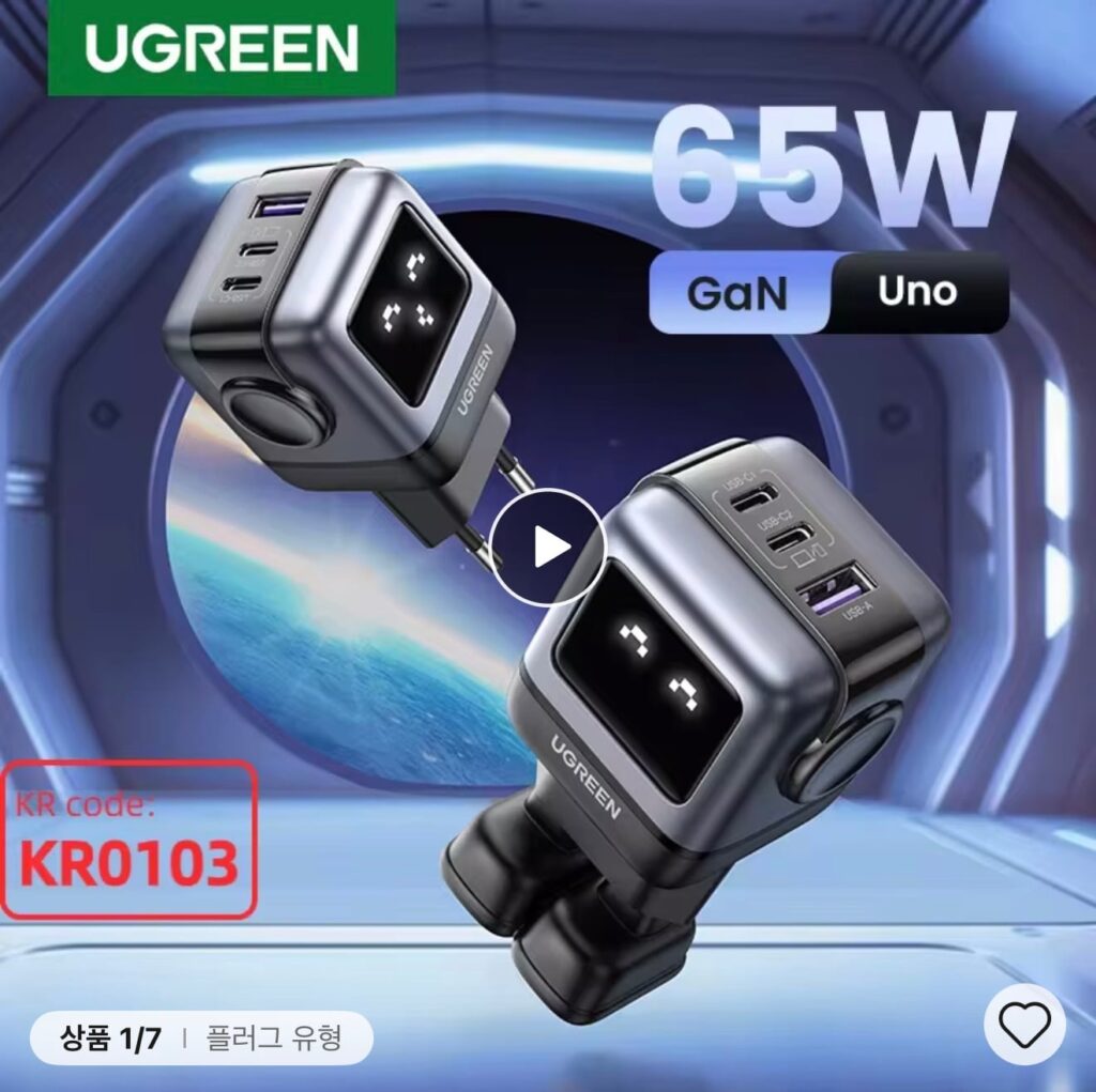 [Ali] Bộ sạc nhanh GaN UGREEN 65W (thiết kế robot)