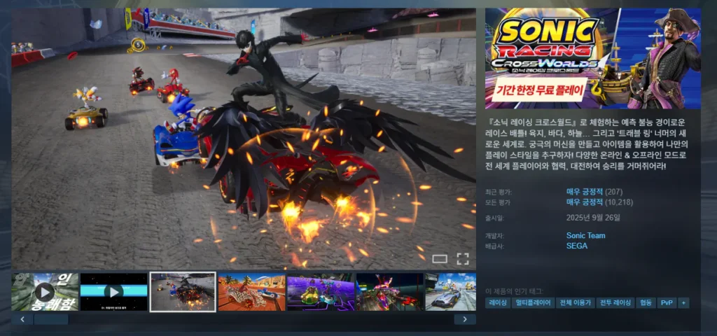 Sonic Racing xuyên thế giới