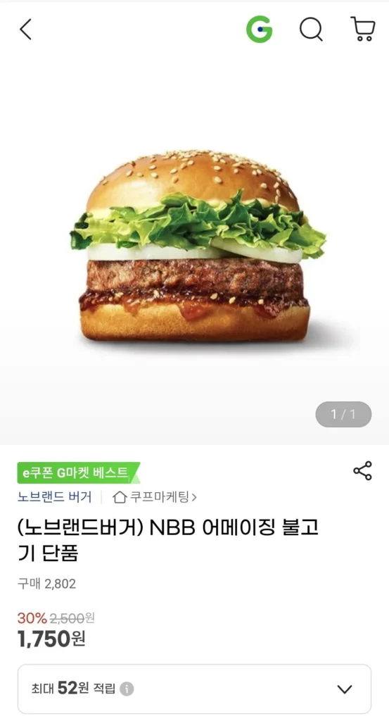 Không có thương hiệu Burger NBB Burger Bulgogi tuyệt vời