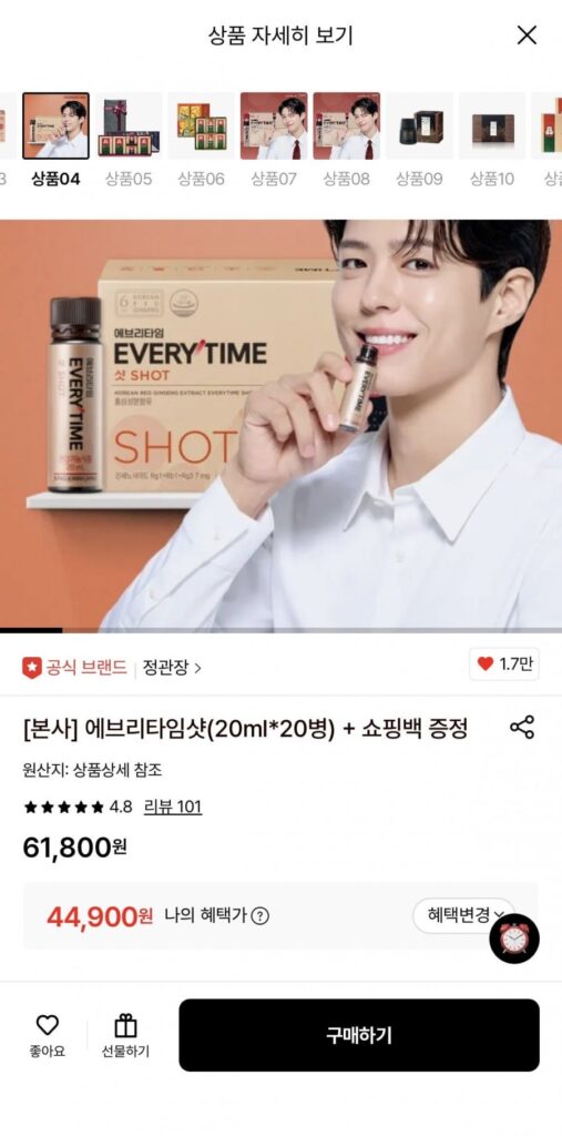 CheongKwanJang Everytime Shot (20ml*20 chai) + túi mua sắm