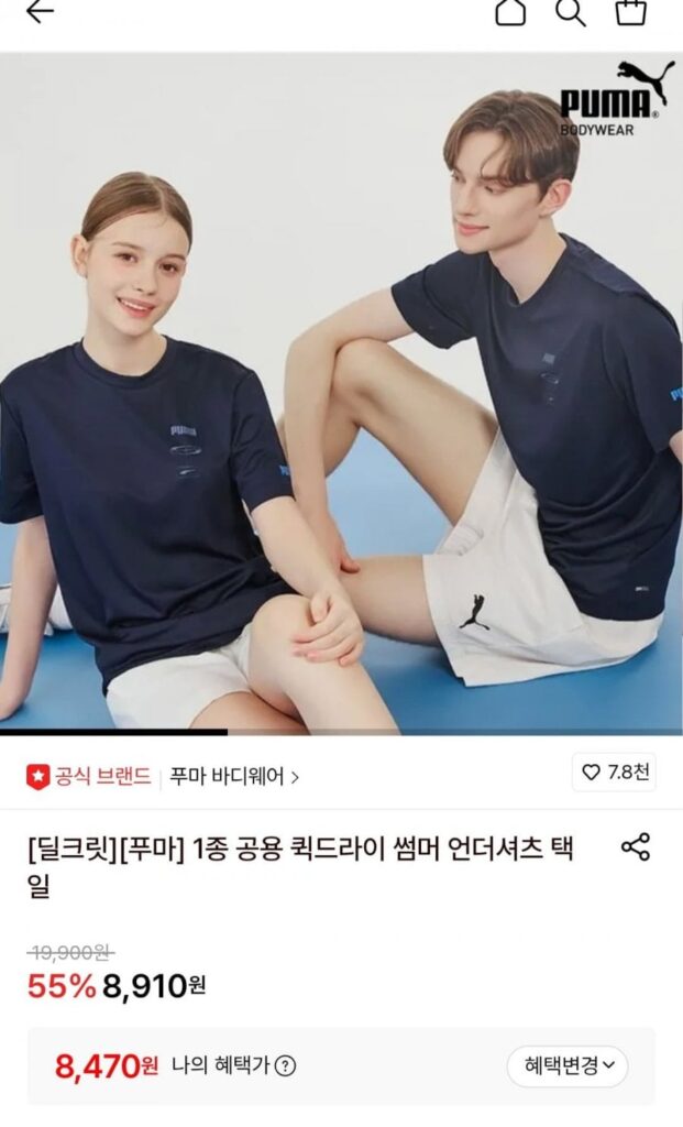Áo lót mùa hè khô nhanh thông thường của Puma Loại 1