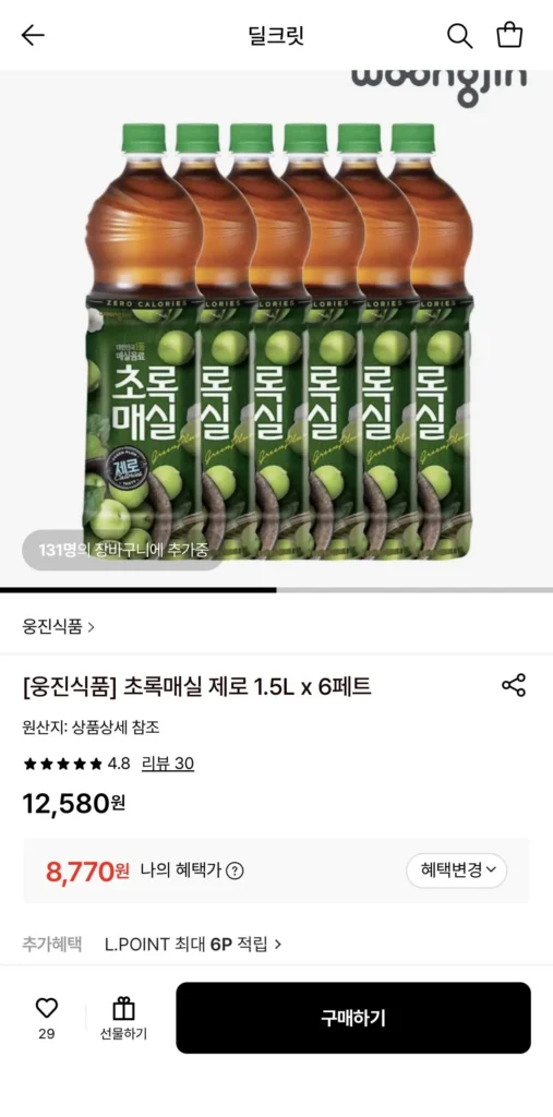 Mận xanh Woongjin Zero 1.5L 6 PET