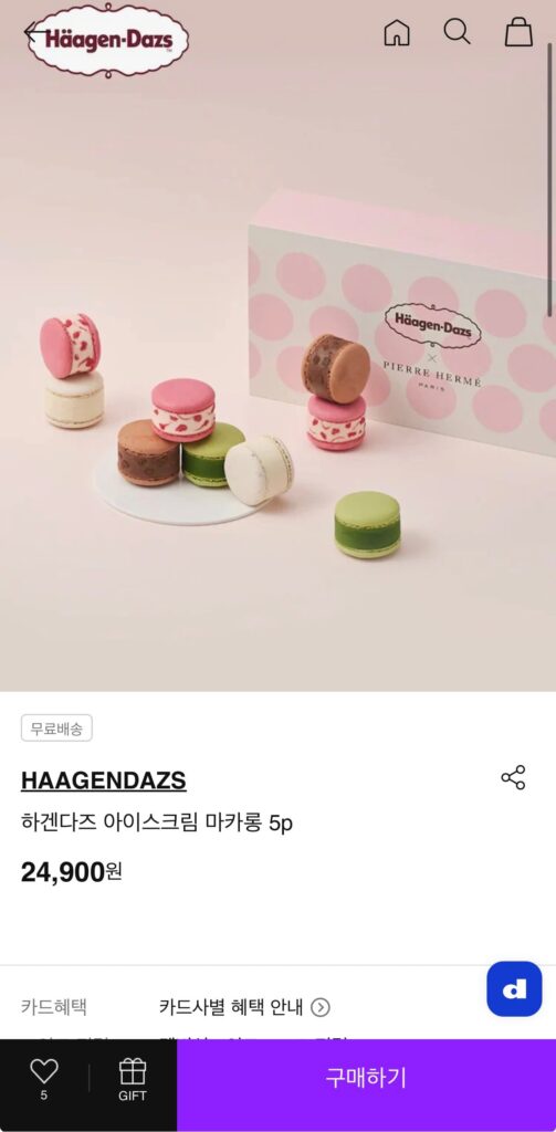 [SSF] Macaron kem Häagen-Dazs 5p