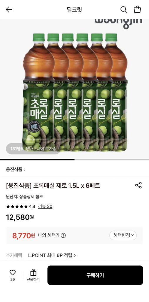 Mận xanh Woongjin Zero 1.5L 6 PET