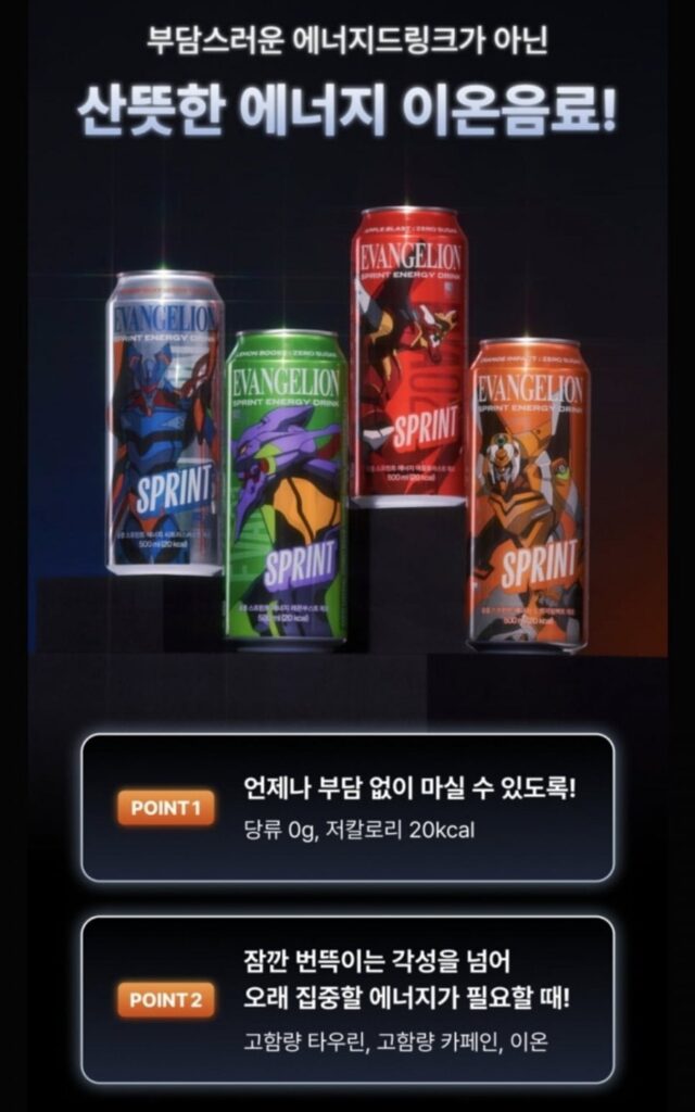 Sprint Energy 4 loại 500mL 48 lon và 96 lon