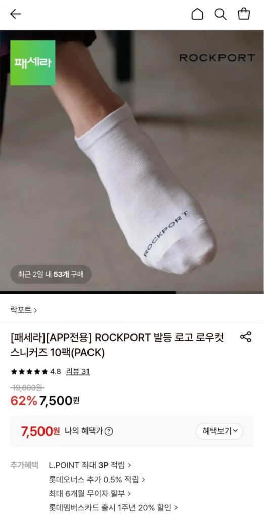 Giày thể thao cổ thấp logo ROCKPORT 10 gói