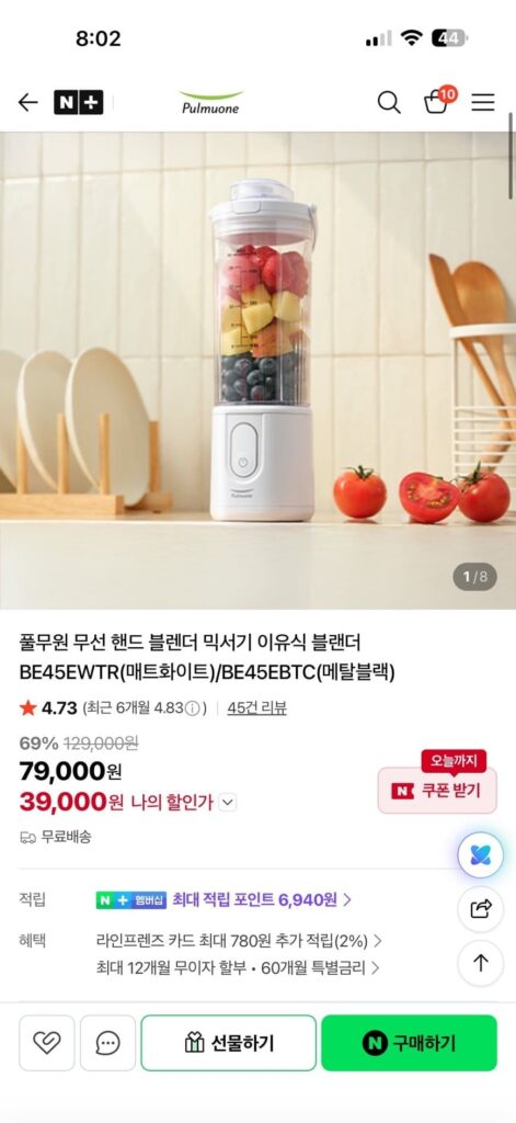 Máy xay cầm tay không dây Pulmuone