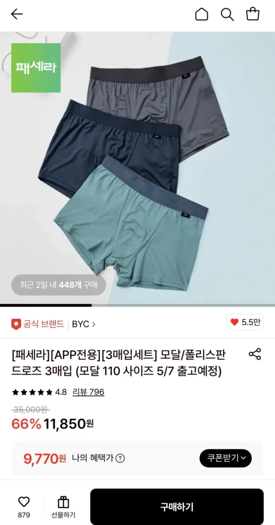 BYC Modal Vẽ 3 mảnh