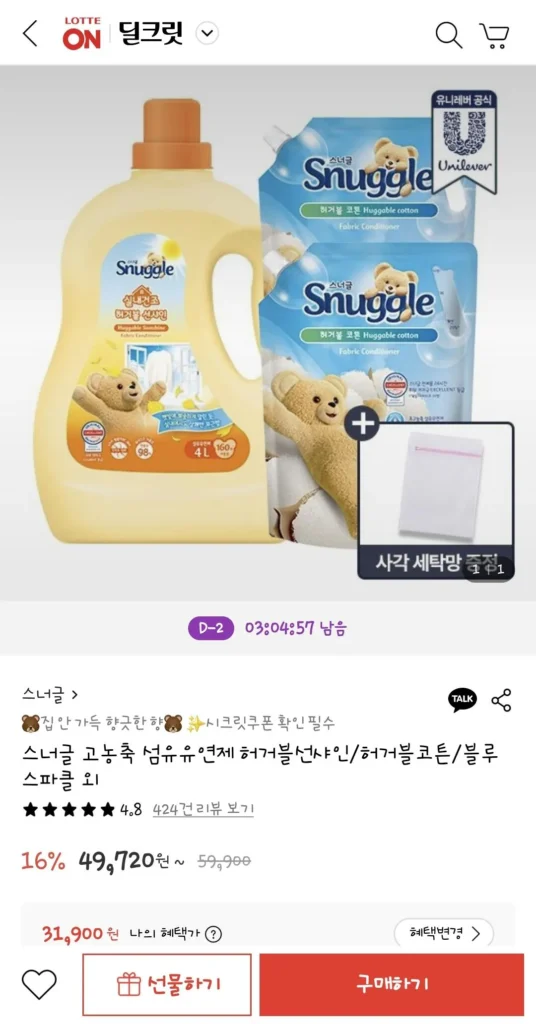 Nước xả vải Snuggle 4L+2.6L 2 chiếc