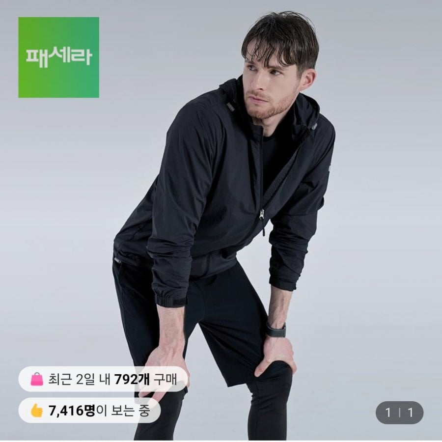 Quần legging Mountain Valley 1+1
