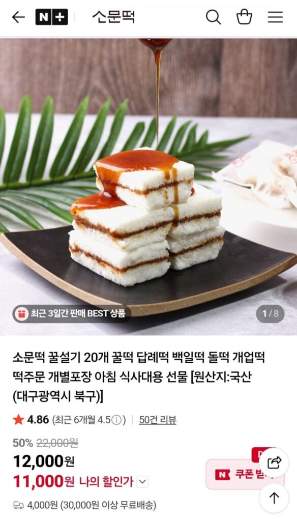 20 Baekseolgi/Em yêu Seolgi