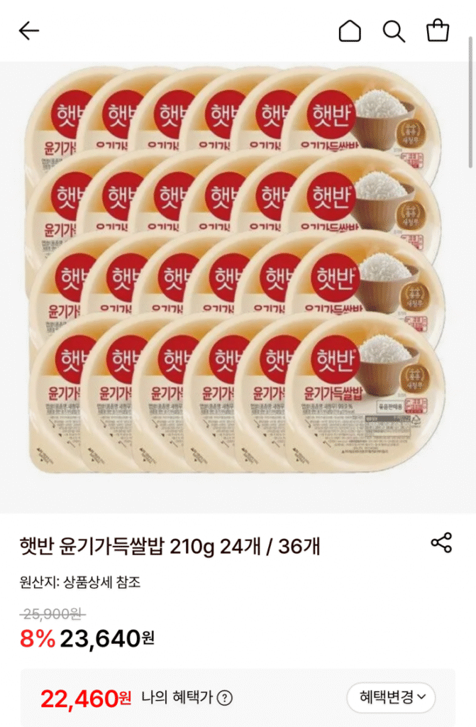 [Lotte On] 36 miếng gạo bóng Hetbahn (27.610 KRW / miễn phí vận chuyển)