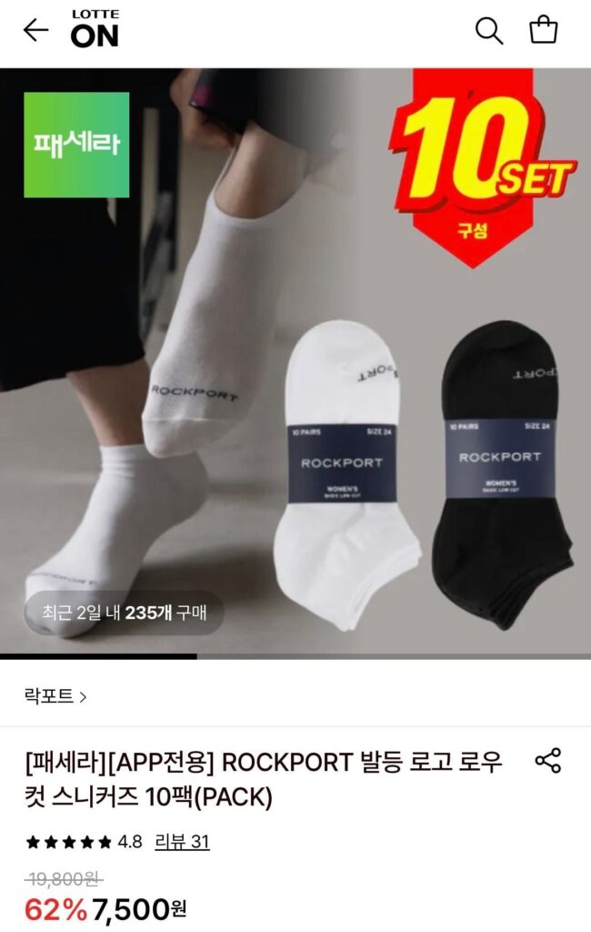 Giày thể thao cổ thấp logo Rockport mu bàn chân 10 gói