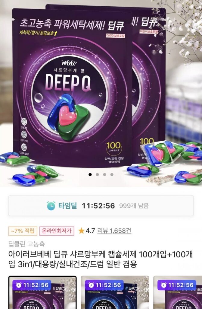 Chất tẩy rửa dạng viên đậm đặc Deep Q Charmant Bó hoa 100 miếng + 100 miếng