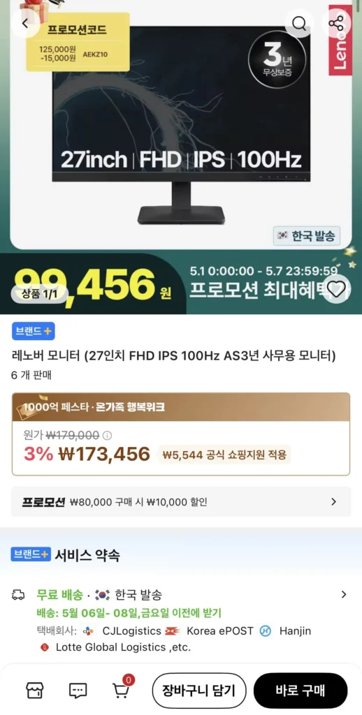 Màn hình văn phòng Lenovo 27 inch FHD IPS 100Hz AS3 năm