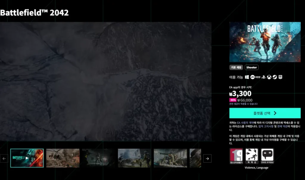 Battlefield™ 2042 giảm giá 95%