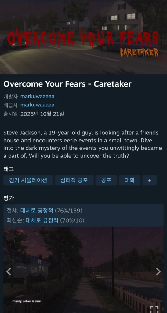 Vượt qua nỗi sợ hãi – Caretaker