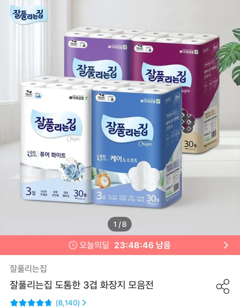 Jalfulunjip Soft Feel Plus 25m x 30 cuộn x 2 gói