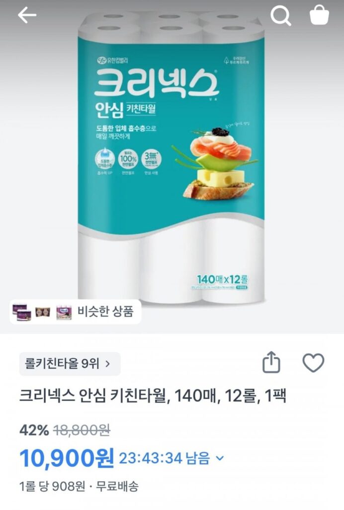 Khăn lau bếp an toàn Kleenex 140 tờ x 24 cuộn + 40 tờ